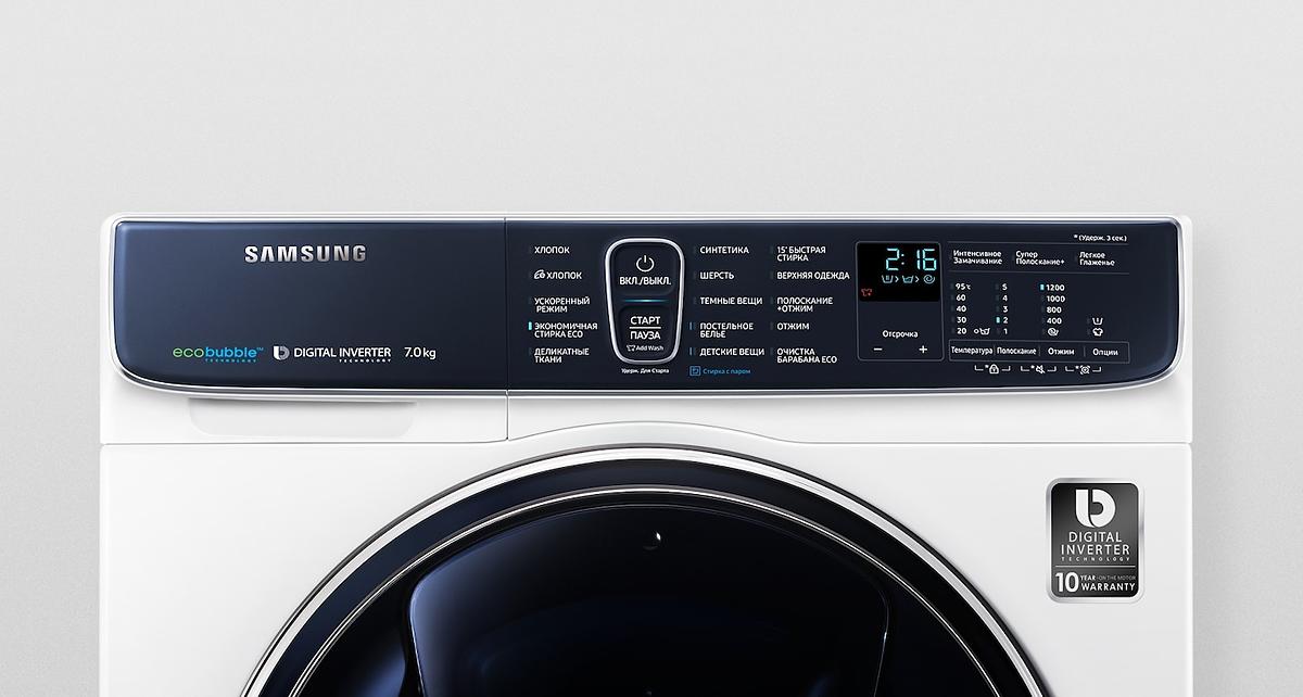 Samsung WW70K62E09WDLP