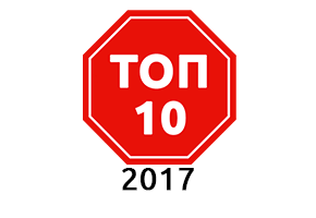 Рейтинг стиральных машин 2017 "ТОП 10"