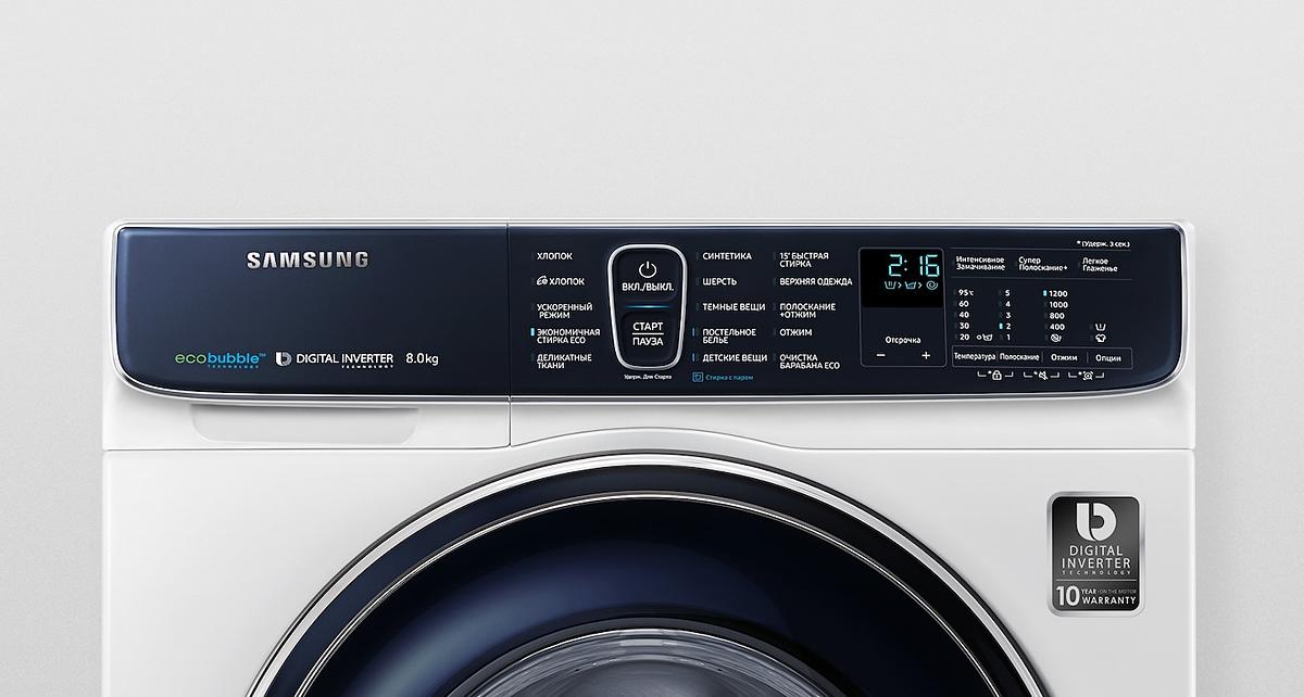 Samsung WW80K62E07S