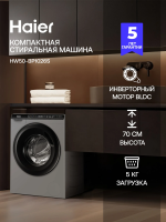 Haier HW50-BP1026S 