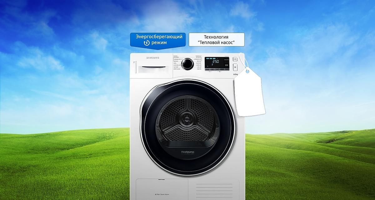 Samsung DV 90 K 6000 CW