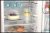 Indesit INC20 T321 EU