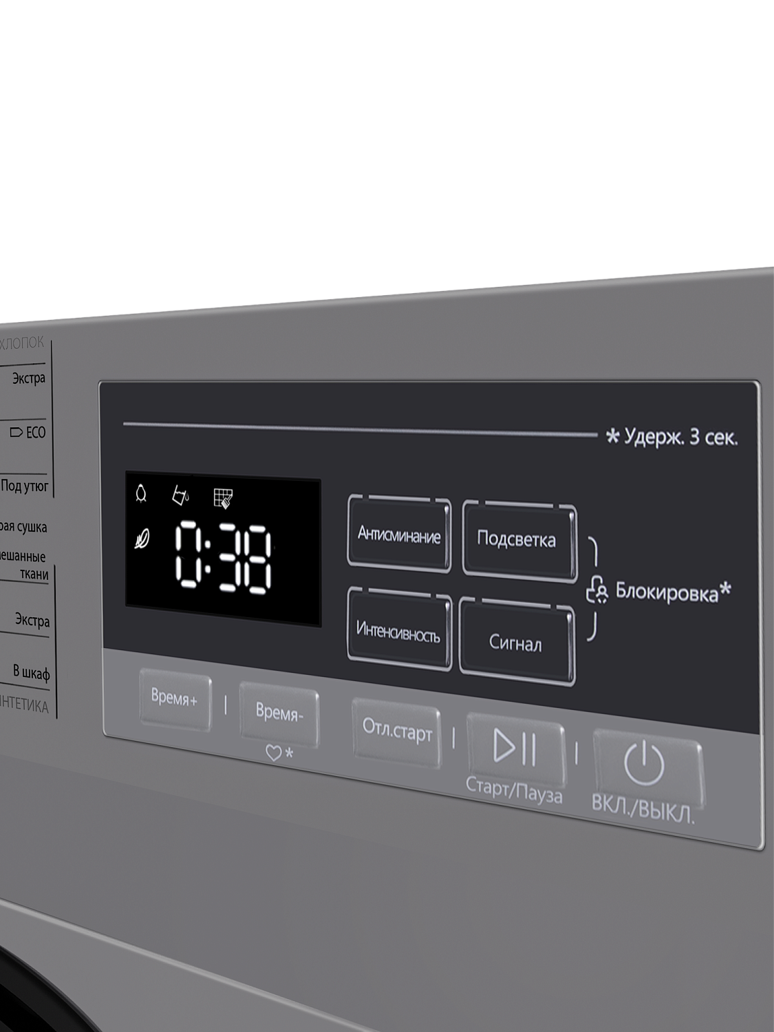 MAUNFELD MFDM168SL02