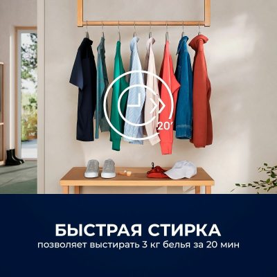 Electrolux EW6F3492ACE