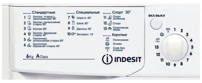Indesit IWSE 6105 (CIS) L