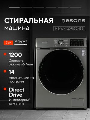 Nesons NS-WM1207SD2NSB