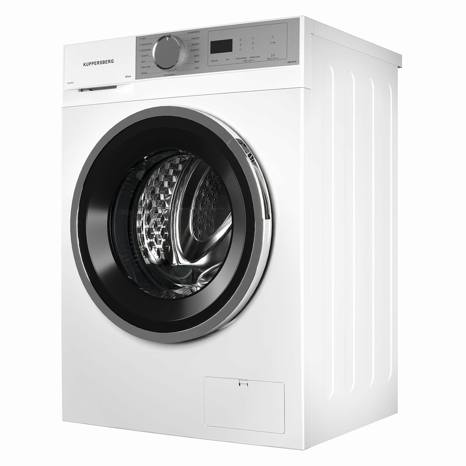 Kuppersberg WDM 470 W