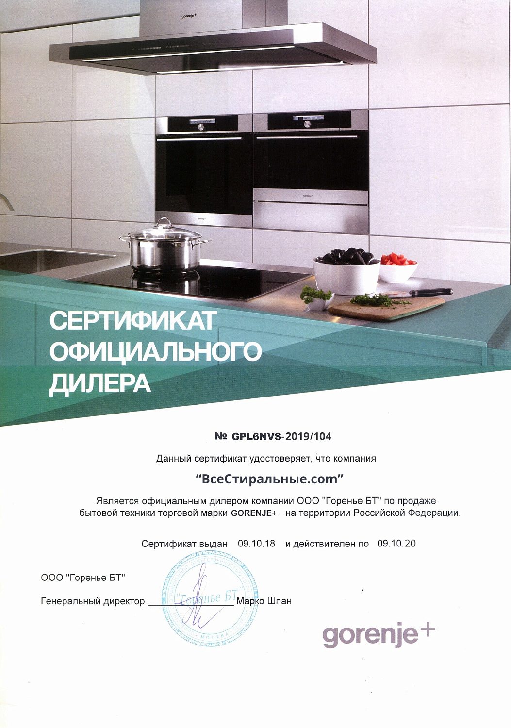 Gorenje WHE72SFS