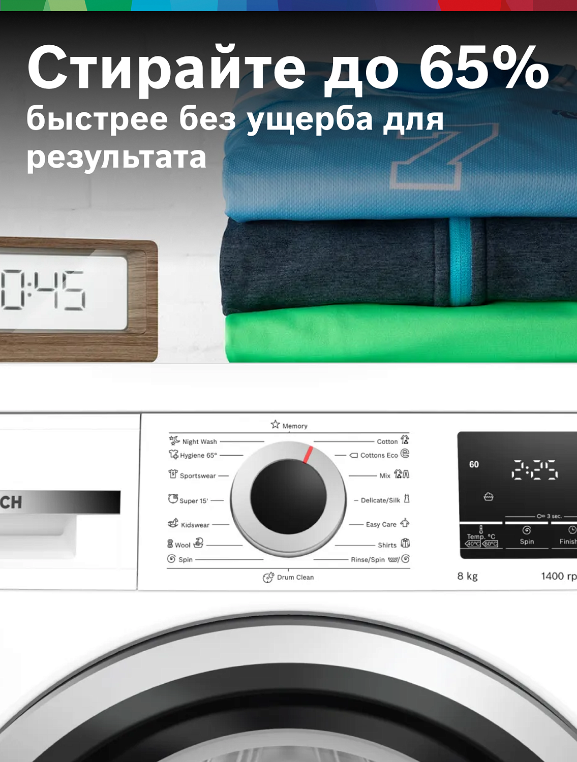 Bosch WLS28460ME Slim