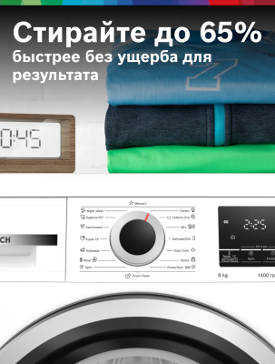 Bosch WLS28460ME Slim