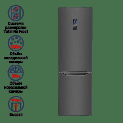 MAUNFELD MFF195NFIS10
