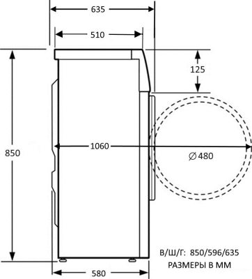 Kuppersberg WS 60100
