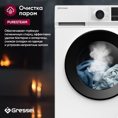 Gressel UWC701
