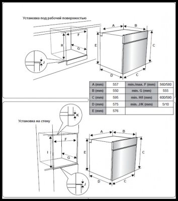 Schaub Lorenz SLB EY6924