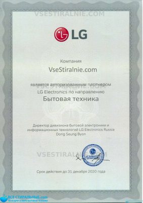 LG F-1223ND