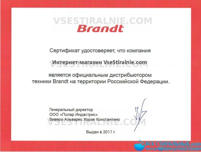 Brandt WFU 1011 K