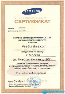 Samsung WD80J7250GW