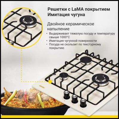 Simfer H45V35R571
