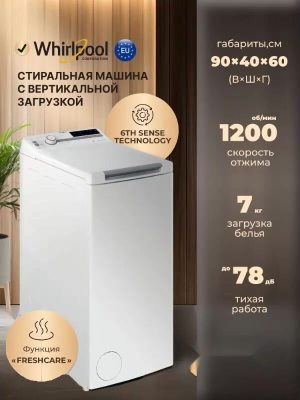 Whirpool TDLR 7231BS