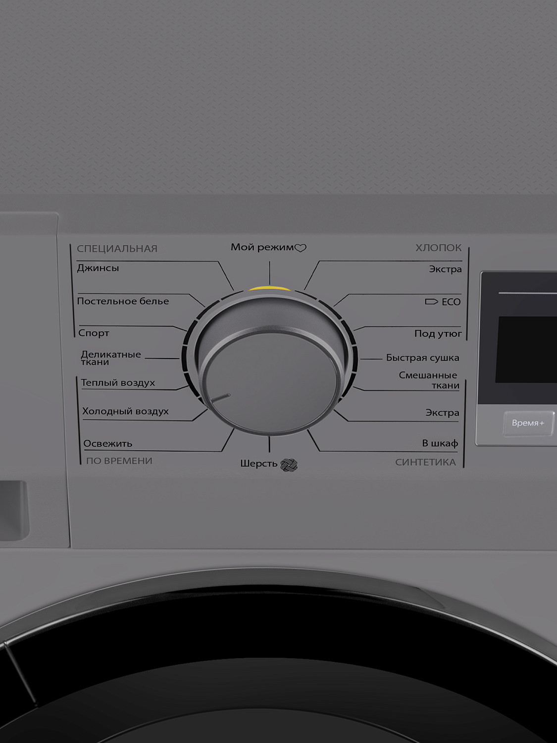 MAUNFELD MFDM168SL02