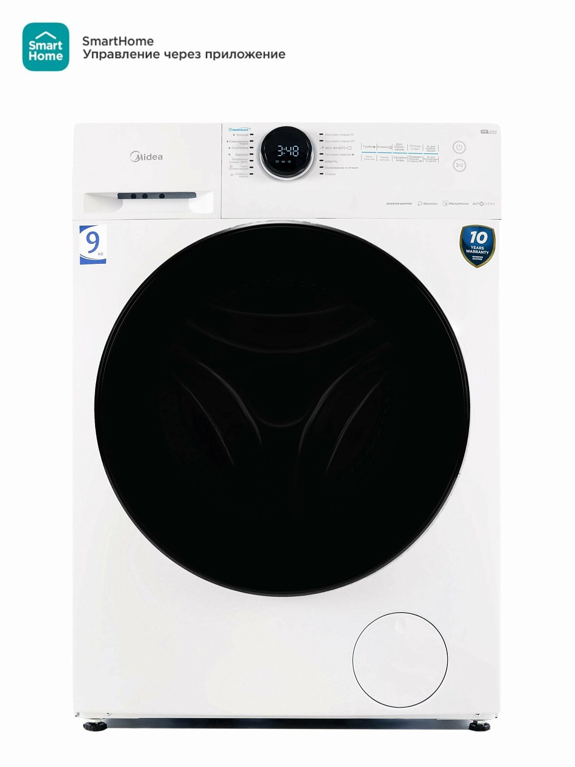 Midea MF200W90WBS/W-RU