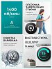 Hisense WF5S7041BW3