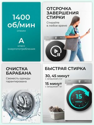 Hisense WF5S7041BW3