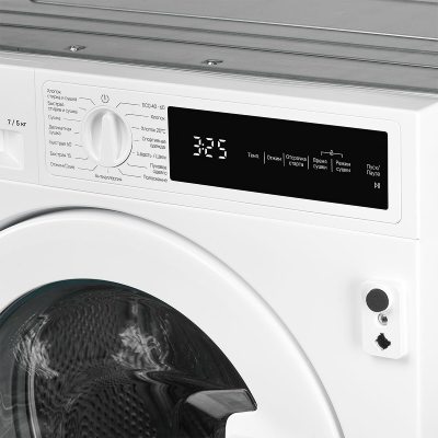 Kuppersberg WDM 601 W