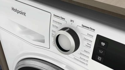 Hotpoint-Ariston NSD 6239