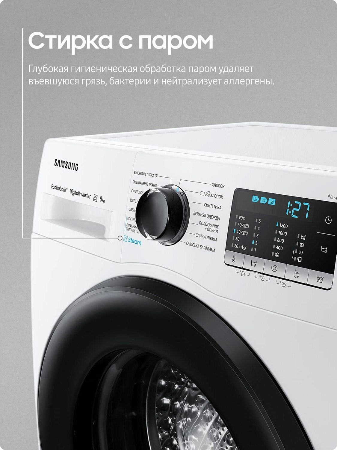 Samsung WW70AG4S21VELD