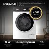 Hyundai WFD8216