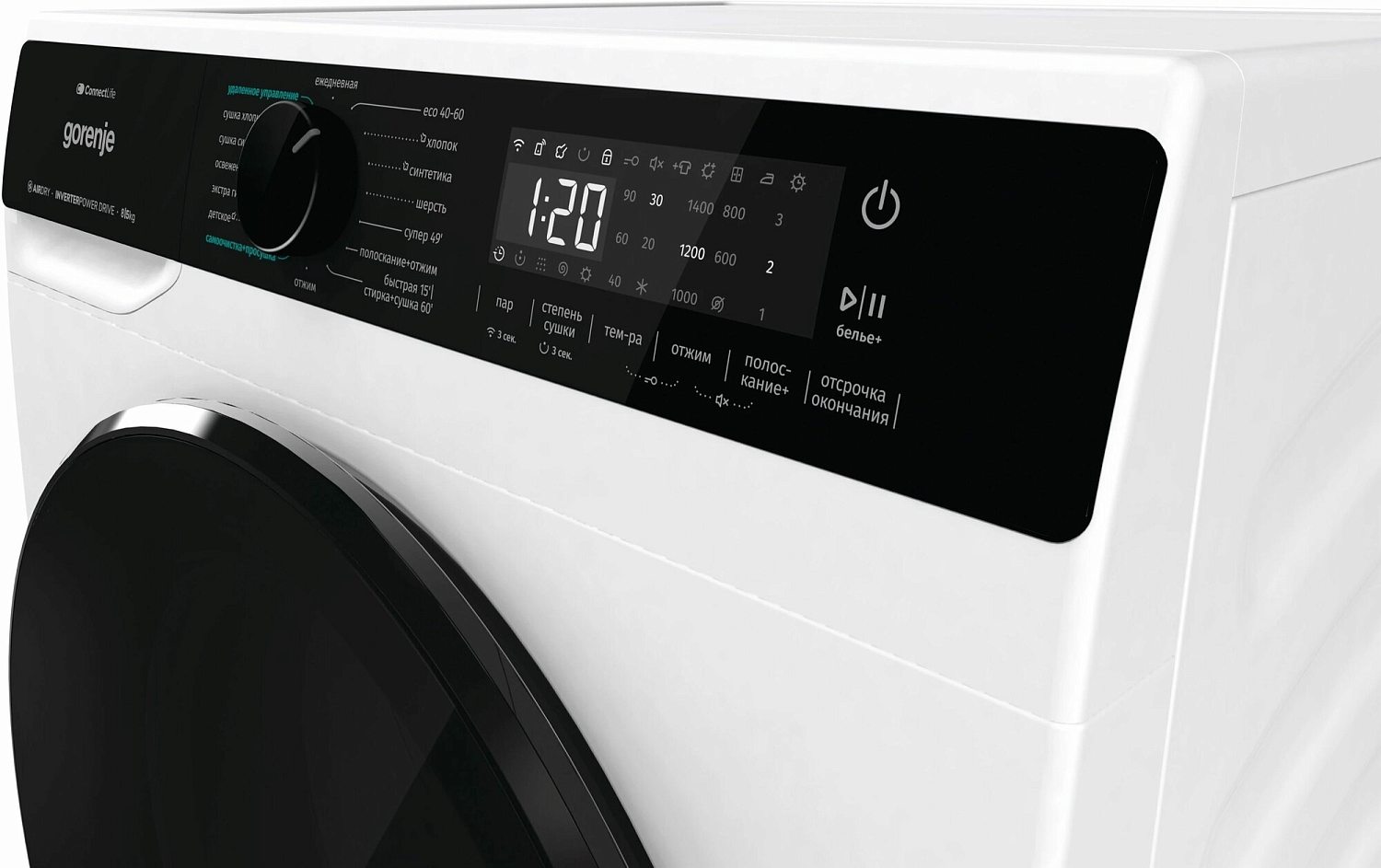 GORENJE WD2PA854ADW/C
