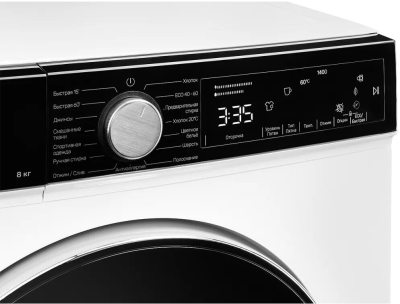 Kuppersberg WM 520 W