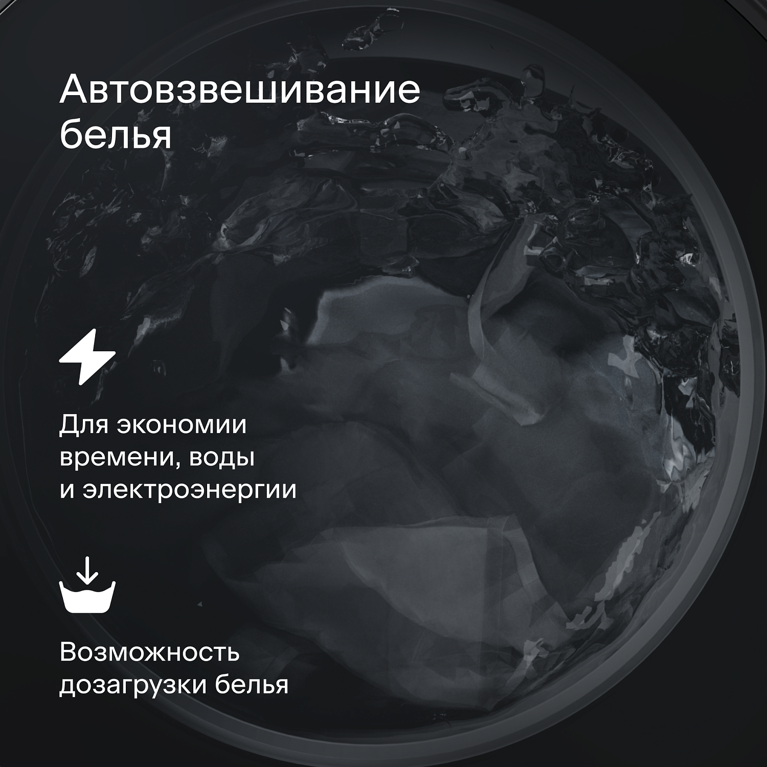 Tuvio WFF18HW21, белый