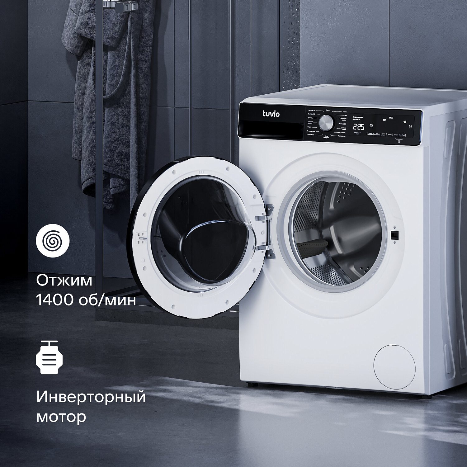 Tuvio WFF18HW21, белый