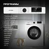 Hyundai WME8203