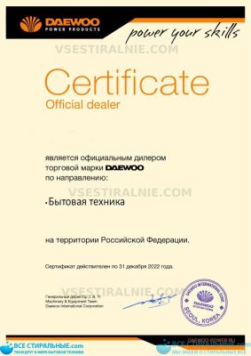 Daewoo Electronics DWD-VD1212