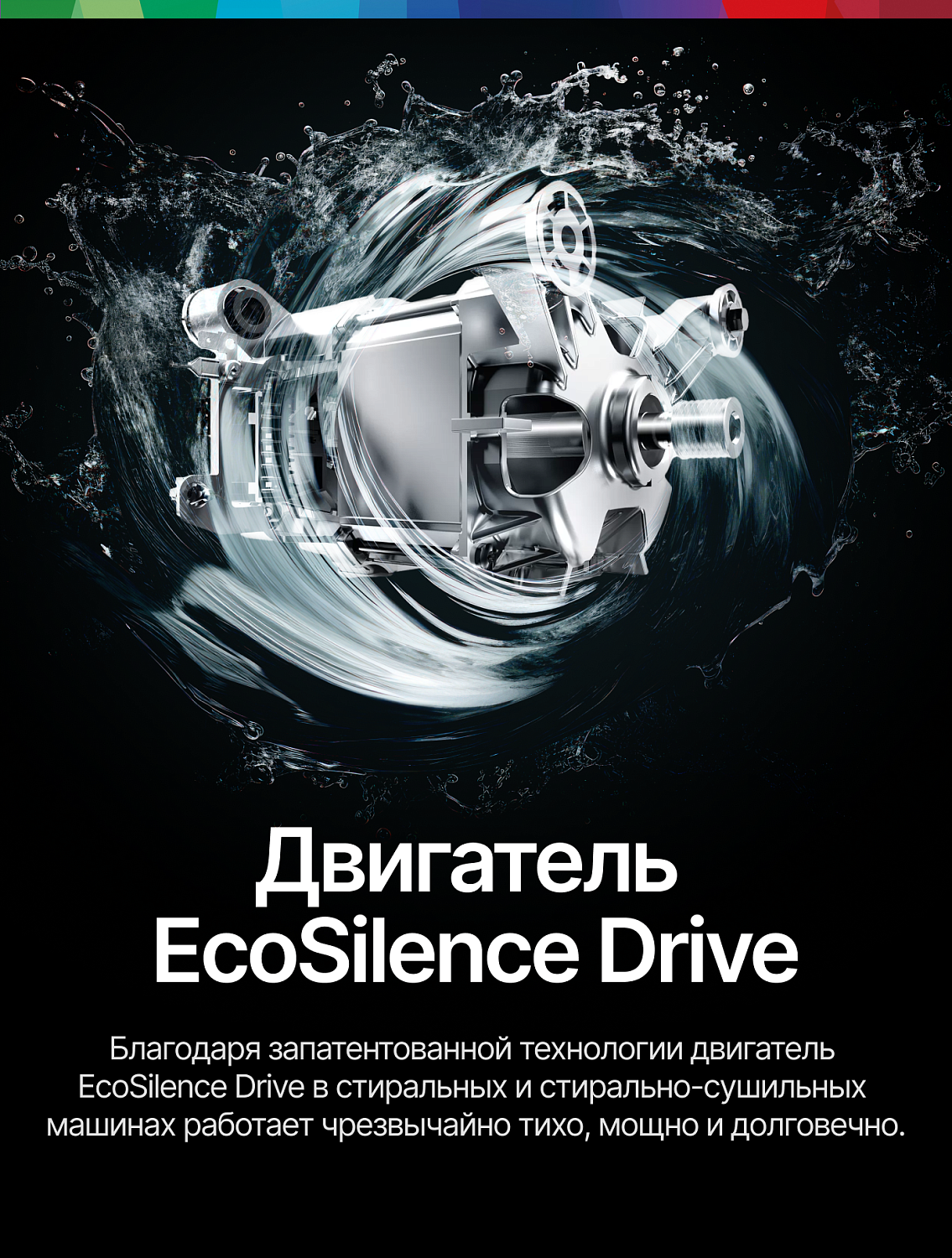 Bosch WLS28460ME Slim