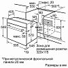 Bosch HBN331E1S