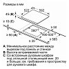 BOSCH PKN631FP2E