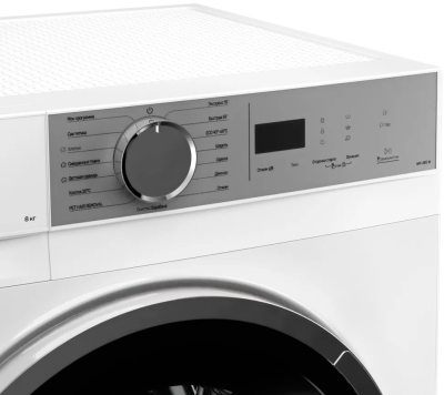 Kuppersberg WM 480 W