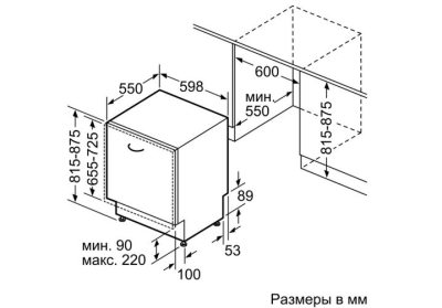 Siemens iQ500 SN 656X06 TR