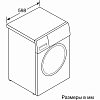Bosch WAN2420XME
