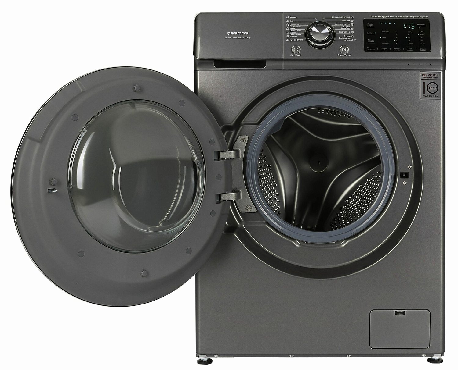 Nesons NS-WM1207SD2NSB