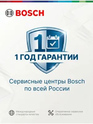 Bosch PPQ7A6I45