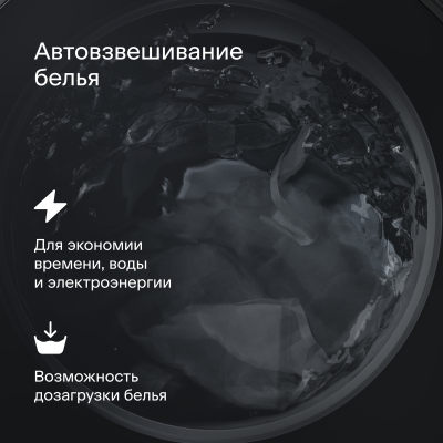 Tuvio DFF98HW21, белый