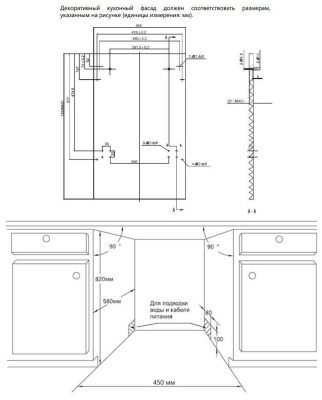 HOMSair DW44L-2