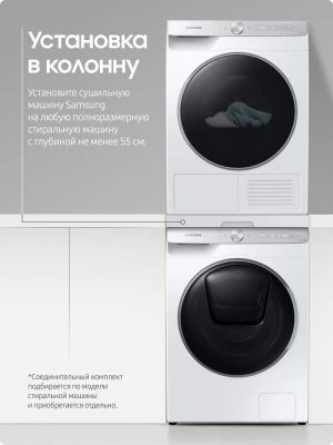 Samsung WW70AG4S21VELD