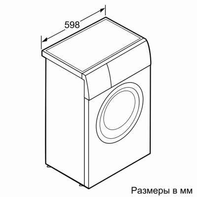Bosch Serie 6 3D Washing WLN 2424 Z