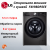 Стиральные машины LG F4V9BDP2EE LG F4V9BDP2EE